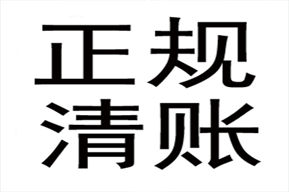 欠款不还，私人借贷如何高效应对？